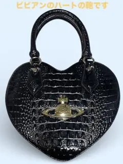 2026年最新】ヴィヴィアン バッグ クロコの人気アイテム - メルカリ