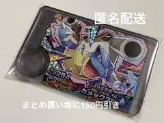 ポケモンフレンダ　カメックス　ワンダーピック　スーパートレジャー　メガシンカ