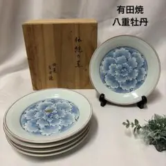たち吉 染付花鳥 菊割楕円皿揃 5枚セット 菊割皿 中鉢 オーバル カレー