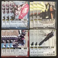ガンダムウォー ゴトラタン リグ•コンティオ クロノクル カテジナ 各3