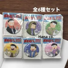 Item thumbnail for item cde81623-3360-4af3-b15c-6d43adb2c339