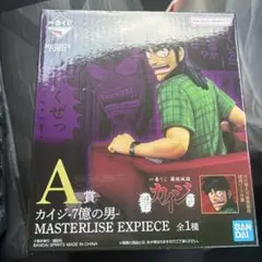 一番くじ 鬮破滅録カイジ 2点セット A賞 フィギュア C賞 グラス - メルカリ
