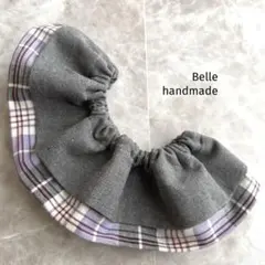 293. フリルスタイ　ハンドメイド　付け襟　まん丸スタイ