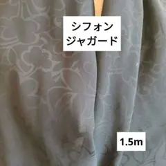 生地　花柄　シフォン　ジャガード　スカーフ　シュシュ