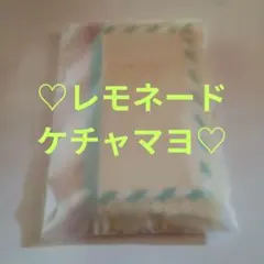 近沢 タオルハンカチ レモネード ケチャマヨ 4枚 近澤 chikazawa