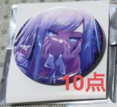 プロセカ　缶バッジ　宵崎奏　セット