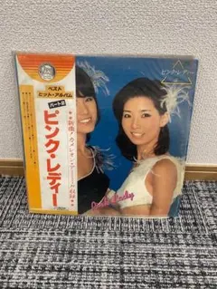 LP/ピンクレディー/ベスト・ヒット・アルバム GX-40 帯付h325w75