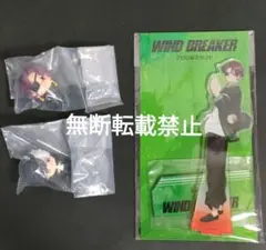WIND BREAKER　まとめ売り