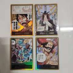 ワンピース　金ドン　４枚セット