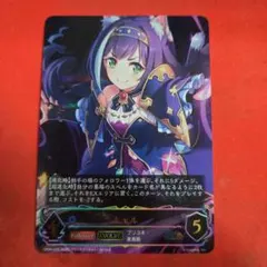 シャドウバースエボルヴ プリコネ アルターメイデン プレイマット GCS