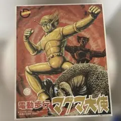 2026年最新】電動歩行プラモデルの人気アイテム - メルカリ