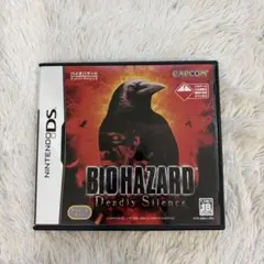 BIOHAZARD Deadly Silence