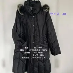 ファー付きフード ブラック ダウンジャケット