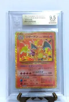 Item thumbnail for item 1ebde029-bd46-4ae0-ada6-579ae776d385