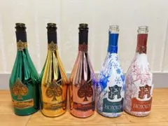空き瓶 5本セット アルマンド & ホッコー