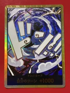 2026年最新】ワンピースカード ニカ ドンの人気アイテム - メルカリ