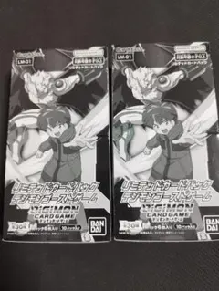ANOTHER KNIGHT LM-07 リミテッドカードパック2箱 デジカ - メルカリ