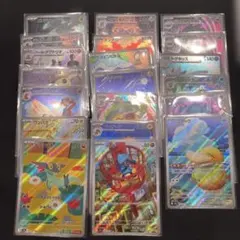2026年最新】ポケカ まとめ売り arの人気アイテム - メルカリ