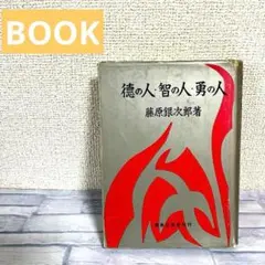 Item thumbnail for item fd30b4e2-ac4c-4c79-bf8e-b8734056f1e8