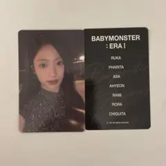 BABYMONSTER トレカ　ラキドロ 1周年　韓国限定　特典　アヒョン