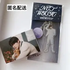 【匿名配送】NCT WISH WISHLIST シオン