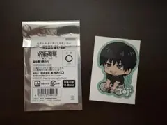 るかっぷ　ダイステッカー　呪術廻戦　伏黒甚爾