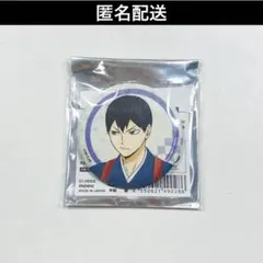 ハイキュー!! 新春の頂 缶バッジ 影山飛雄