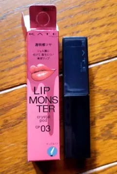 リップモンスター クリスタルポッド 03 CP03 幻想ラグーン ケイト
