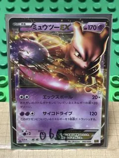 2026年最新】サカキのミュウツーの人気アイテム - メルカリ