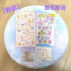 新品 サンリオ フレークシール 4点セット シール クロミ マイメロ キティー