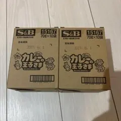 S&B カレーの王子さま 20袋入り　2箱セットのサムネイル