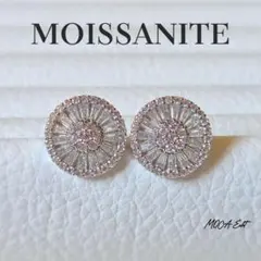 モアサナイト 1ct エメラルドカット ベゼル ピアス ゴールド S925