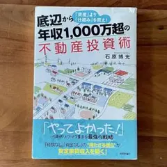 らっとちゃん様 リクエスト 2点 まとめ商品