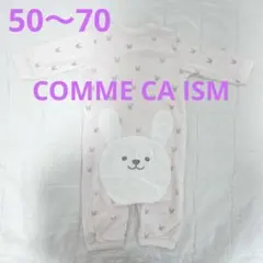 美品 COMME CA ISM ロンパース 50～70 靴下 セット 女の子服