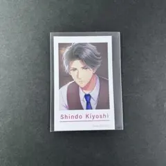 スタマイ 新堂清志　アニメイト特典