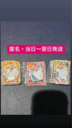 【バラ可】サンリオキャラクターズシャカシャカフレークシール風チャーム 3個セット