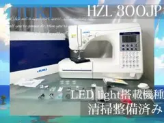2026年最新】hzl-f300jpの人気アイテム - メルカリ