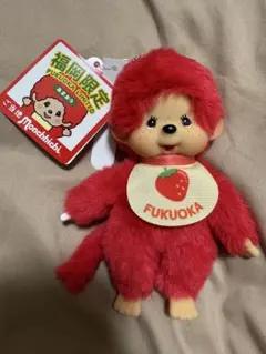 福岡限定 モンチッチ オレンジ - メルカリ