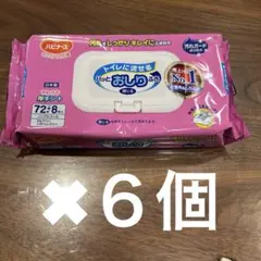エリエール おしりふき 48個セット（1個72枚入り） - メルカリ