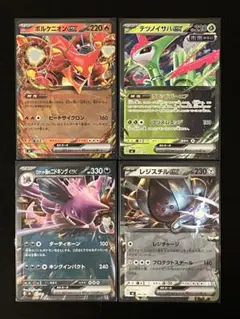 スタートデッキ100 RR ミラー まとめ売り