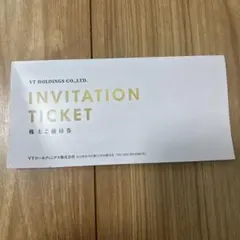 【VT HOLDINGS 株主優待券】キーパーラボ　1冊