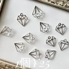 ダイヤ型 シルバーカラー｜チャーム｜｜デコレーションパーツ｜資材｜ハンドメイド