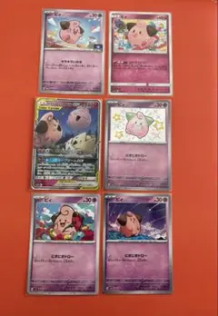 ポケモンカード ピィ トゲピー&ピィ&ププリンGXのサムネイル