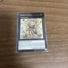 遊戯王 クイーンマドルチェ・ティアラミス 英語版 レリーフ - メルカリ
