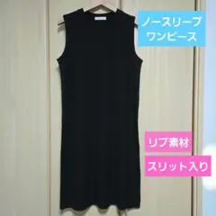 リブ素材 ノースリーブワンピース chocol raffine robe