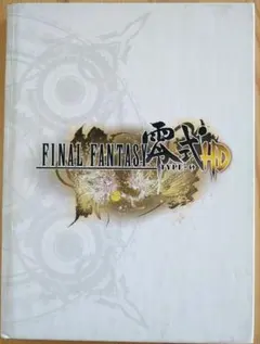 Final Fantasy Type-0 HD Strategy Guide
