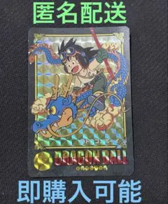 ドラゴンボール　ビジュアルアドベンチャー　プレミアムセット ドラゴンボーイ