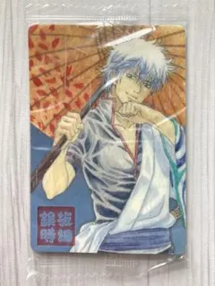 銀魂 カードウエハース～アルファベット表記で人類みなホスト～ 坂田銀時 未開封