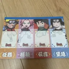 NARUTO ナルト　メモ帳　ひとことメモ　ミシン目あり