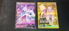 ミュウツーV プロモ ＋ ロケット団のミュウツーex UR